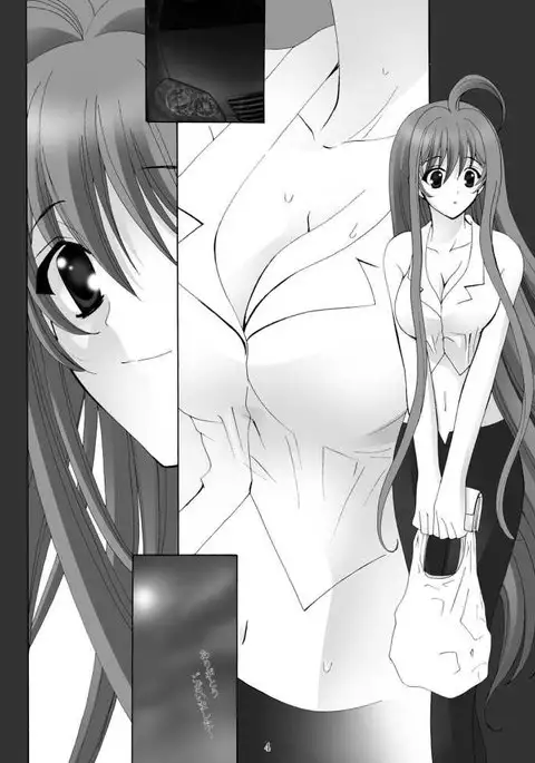 A yoru joshou