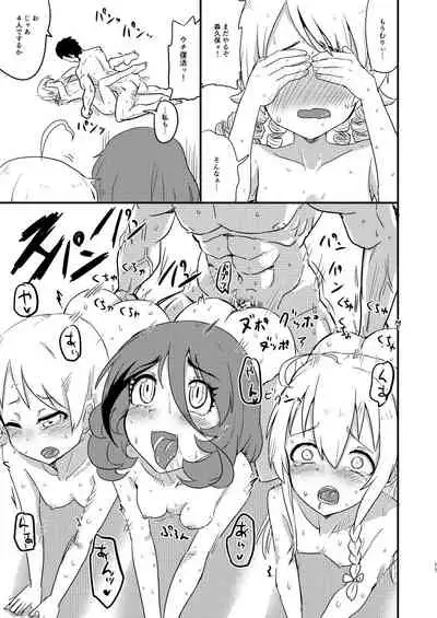 Ofuro de Yaritai Houdai