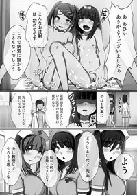 [Kawano Masatoshi] Choukyouin Control [Digital]