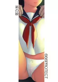 (C94) [666Protect (Jingrock)] Otouto no Musume [Chinese] [就變態翻譯組一人樣 x 我尻故我在個人漢化#20]