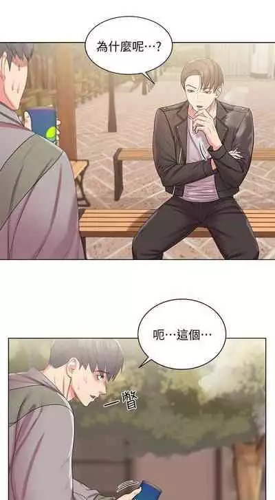 【周三连载】超市的漂亮姐姐(作者:北鼻&逃兵) 第1~50话
