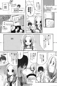 Manga Bangaichi 2007-11