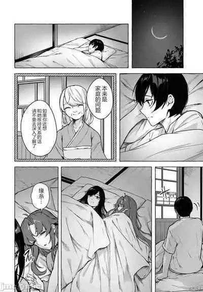 [ 三ンカンスキー 佐原玄清] SEX&迷宮！！~在我家地下出現了H次數=等級的迷宮！？~セックス&ダンジョン!!17~终章