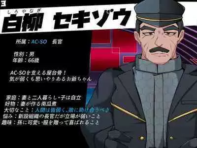 混沌重塑者 失败者的末路是被TS洗脑(无第一话)(机翻)