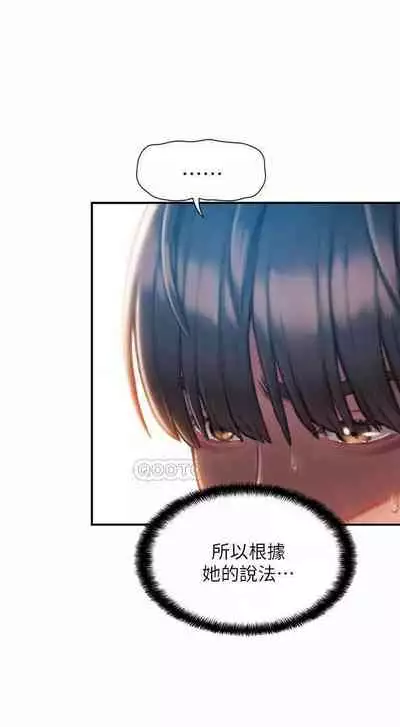 恋爱大富翁 (作者:朴亨俊) 官方中文 1 - 2 (连载中)