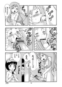 [Under Village] Futanalouise (Zero no Tsukaima / The Familiar of Zero)