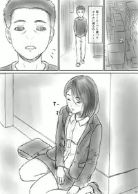 [GrBl] Heso Rape