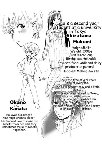 himanka ☆ bonyuuo nee-chan ~ junyuu shukoki de hajimete no seitsuu ~