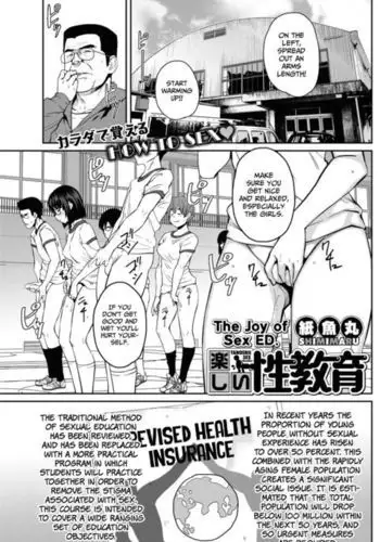 The Joy of Sex Ed. =7BA=