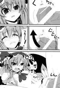 [Daiginjou Masshigura (Doburocky)] Aa Ozeu-sama (Touhou Project) [English] [Doujins.com] [Digital]