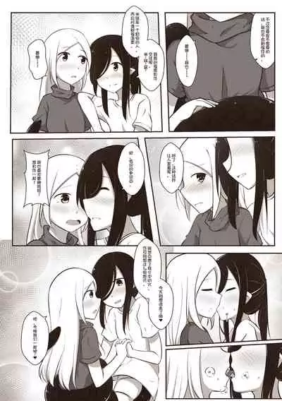 [MagicA2] 黑与白，你与我 1