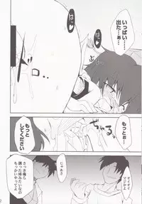 (C74) [IncluDe (Foolest)] Saimin Ihen 3 - BE QUIET!! (Touhou Project)