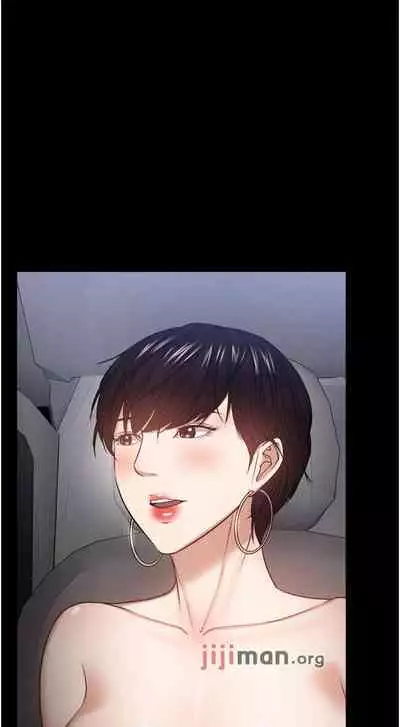 【周日连载】教授,你还等什么?(作者:madstart&耀安) 第1~39话