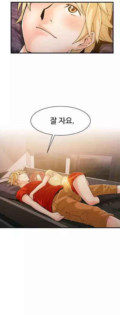 Kill the Dead Bastard Ch.0-16