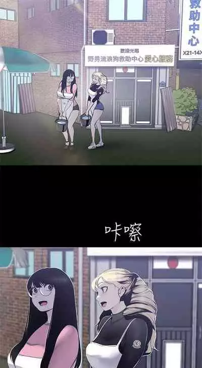 （周1）美丽新世界 1-65 中文翻译 （更新中）