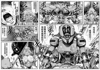 [Double Deck Seisakujo (Double Deck)] KILL'EM ALL! (Fallout 4) [Chinese] [變態浣熊漢化組]