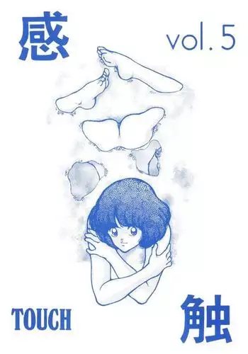 ハメられ大好きビッチちゃん