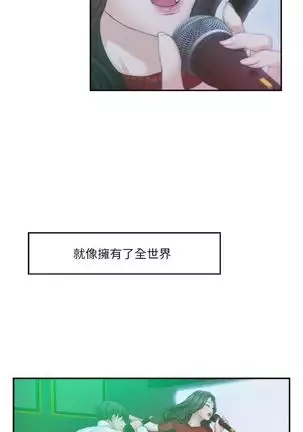 S-Mate 1-93 官方中文（連載中）