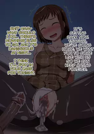 Kusogaki Island: Always New