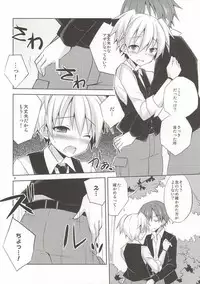 [Mimoton (Mimoton)] Katamichi Deadball (Ansatsu Kyoushitsu)