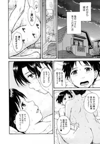 [Tsukino Jyogi] Chijou no Hito