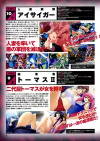 COMIC P-mate Vol.01