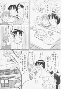 Hin-nyu v07 - Hin-nyu Gakku