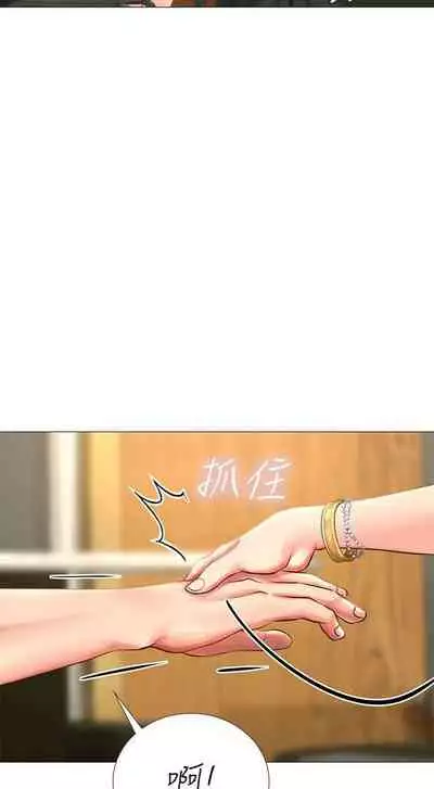 【周四连载】享乐补习街(作者:NUWARU&清涼) 第1~10话