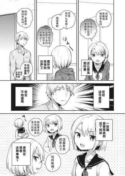 Bokura no CQC | 我们的CQC ~ 小小子宫梦想满溢