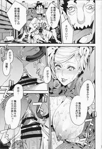 (C93) [Service Heaven (Azukiko)] Panther Kaitou no Shikkaku (Persona 5)