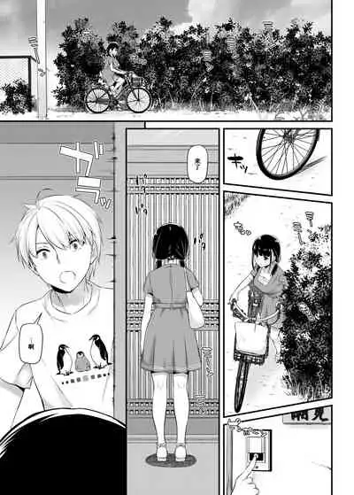 DLO-12 Otonanajimi 2