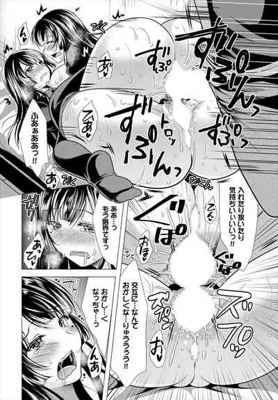 Dascomi Vol.18