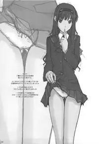 (C76) [IRODORI (SOYOSOYO)] Soyo*1 Gami (Amagami)