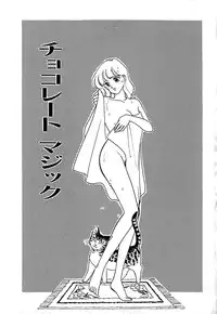 [Arimura Shinobu] Moonlight Magic