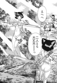 [Tamaki Nozomu] Ne.To.Ge [Lovers in cyber world]