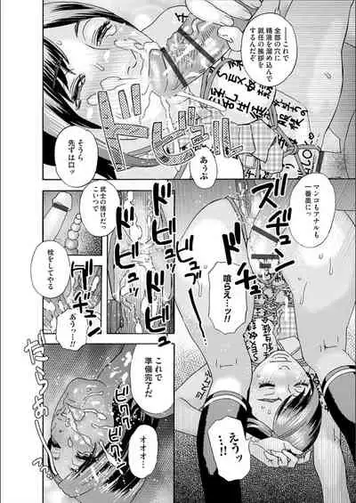 [Tenjiku Rounin] white diary [Digital]