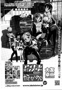 COMIC Penguin Club Sanzokuban 2015-06