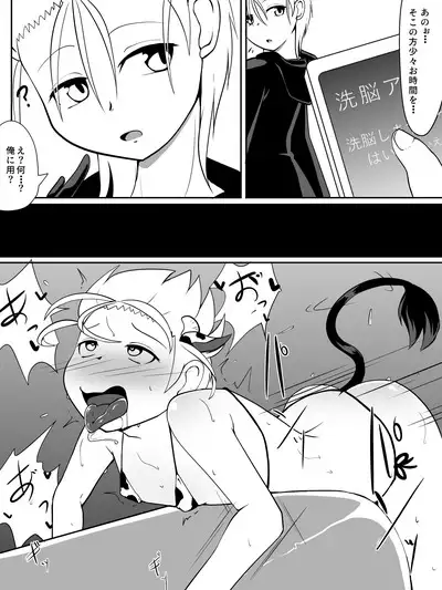 牛柄ビキニの描き納め