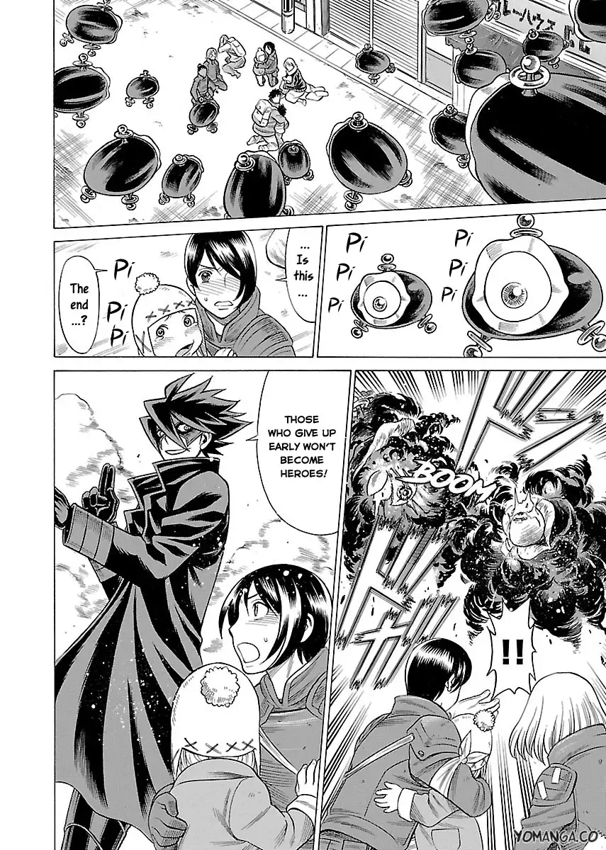 Don't Meddle In My Daughter Vol.1-15