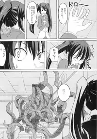 (C76) [ON YOUR MARK (SUNSON)] Gekou Chuui