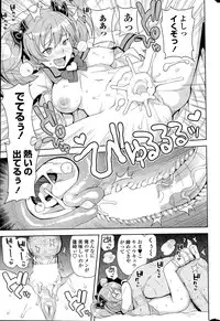 COMIC Penguin Club Sanzokuban 2015-06