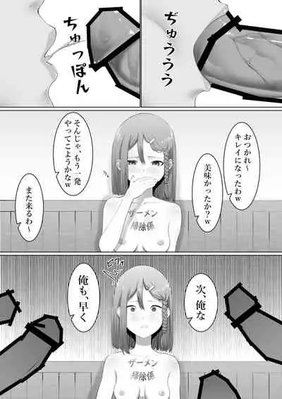 [Takamura] Takamura Chō Tanhenshū