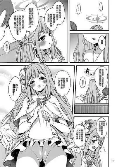 Watashi dake no Sensei... | 只屬於我的老師…