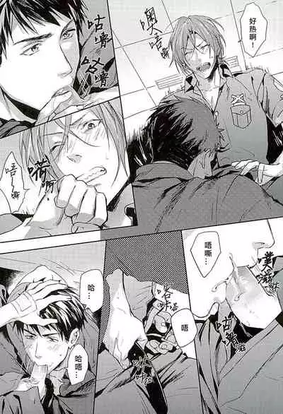 Wagaya no Nyanko-sama | 我家的喵主子