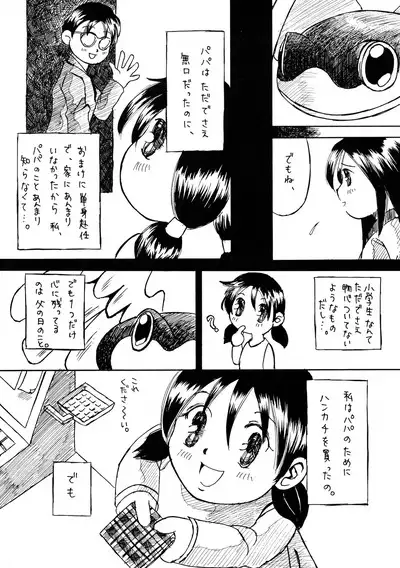 Logical Plogression Level 1