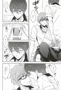 (C86) [CACHE-CACHE (Nanjyo Papiko)] Take your order (Free!)