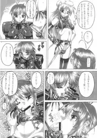 [MARBODON (Masujima Kensue)] HEAVENFLOATER (Hellsinker.)