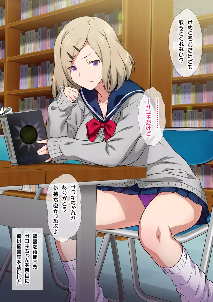 JKフーゾク学園祭1&2