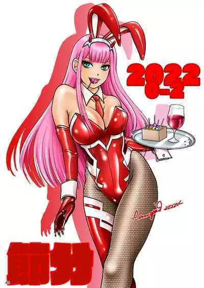 [A-mania9's (Amanoja9)] BEHAVIOUR+22 ~Blah Blah Blah~ [Digital]