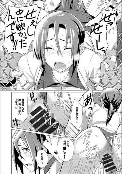 Happy End